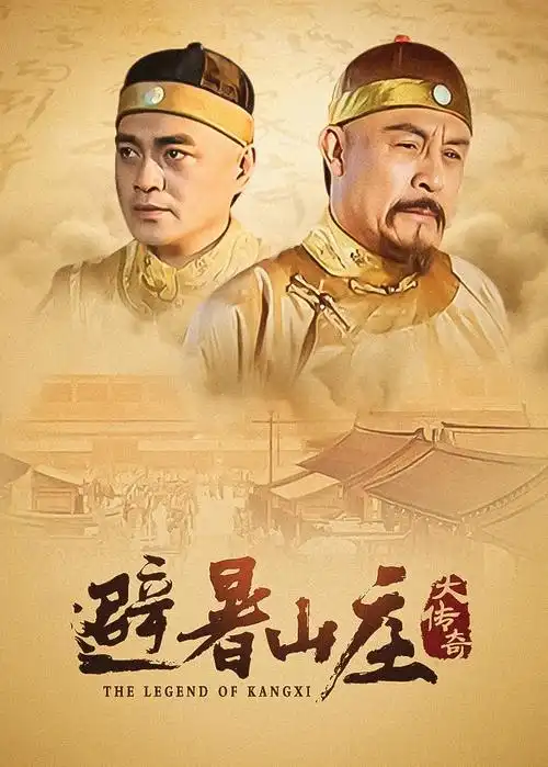 遮天电视剧 预告